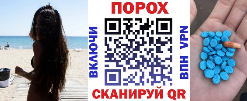 Купить  Сланцы  Amphetamine VHQ 