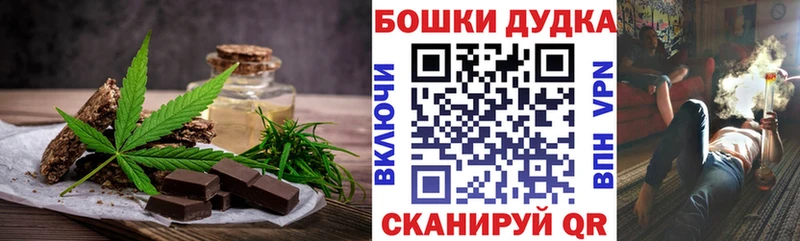 Купить  Сланцы  Еда ТГК марихуана 
