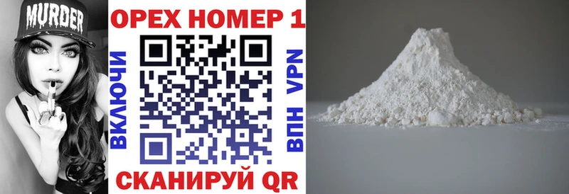 Cocaine Перу  Купить где  Сланцы 