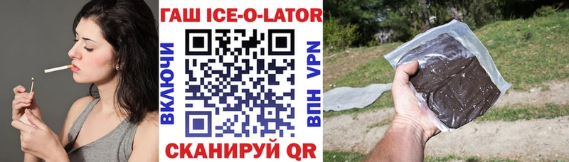Купить закладки  Сланцы  ГАШИШ Premium 