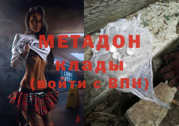 молекула духа Нязепетровск
