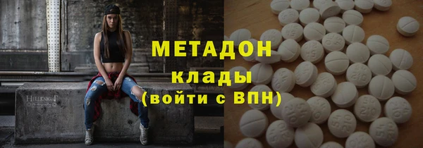 молекула духа Нязепетровск