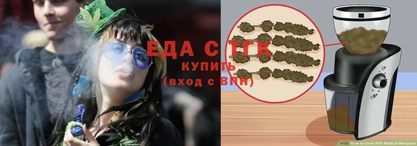 молекула духа Нязепетровск