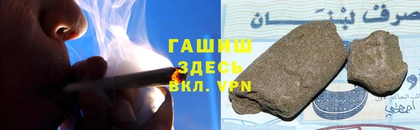 гашишное масло Нягань