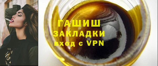 гашишное масло Нягань
