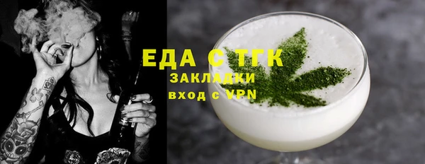 молекула духа Нязепетровск