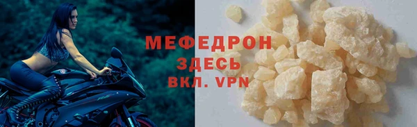 молекула духа Нязепетровск