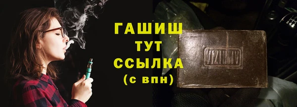 гашишное масло Нягань