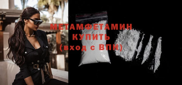 молекула духа Нязепетровск