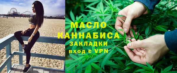 гашишное масло Нягань