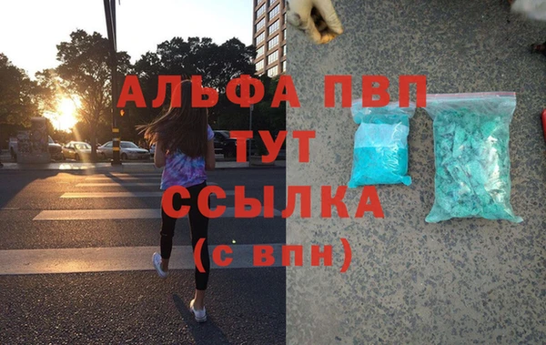 гашишное масло Нягань