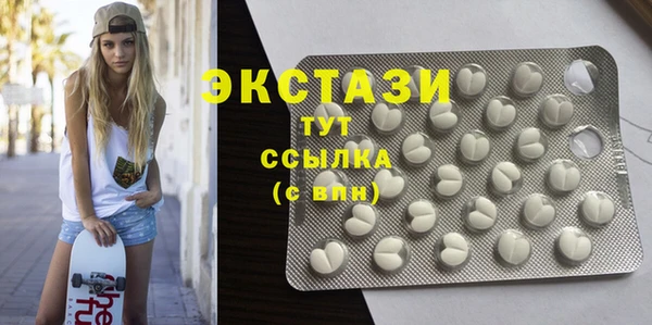 гашишное масло Нягань