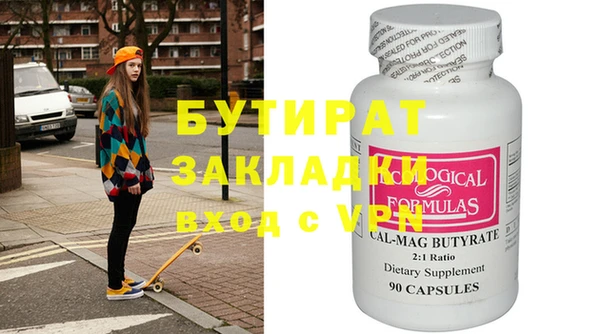дистиллят марихуана Няндома