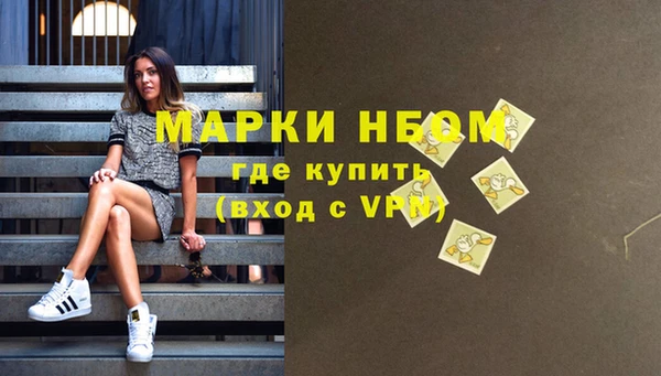 молекула духа Нязепетровск