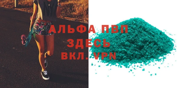 молекула духа Нязепетровск