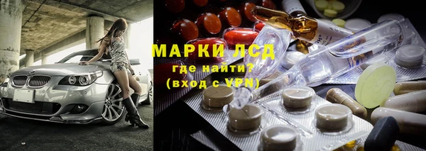 молекула духа Нязепетровск
