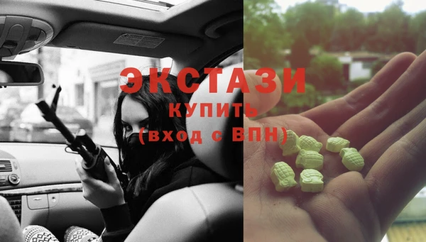 дистиллят марихуана Няндома