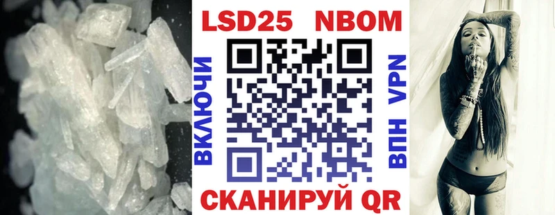 Купить закладки  Сланцы  LSD-25 экстази кислота 