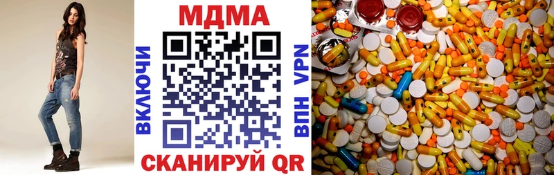 Купить Сланцы MDMA молли