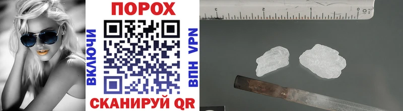 МЕТАМФЕТАМИН Декстрометамфетамин 99.9%  Купить  Сланцы 