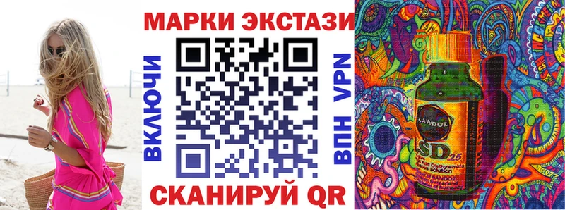 Марки N-bome 1500мкг  Купить закладки  Сланцы 