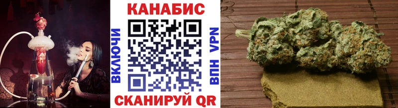 МАРИХУАНА гибрид Купить где Сланцы